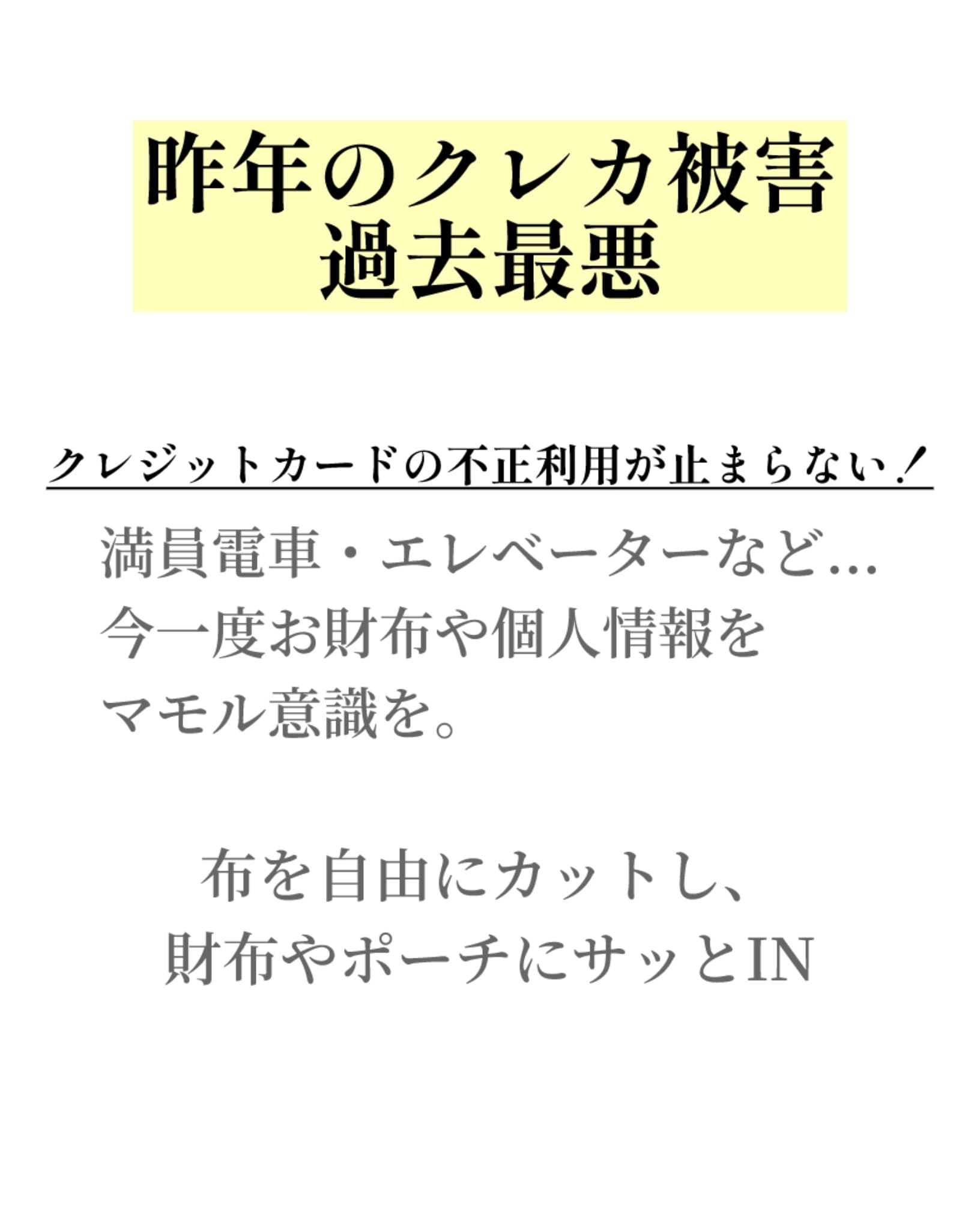 Amazon | 電磁波遮断シート 独自コーティング有.無（選べる）【RFID